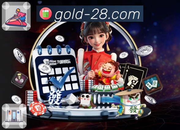 加拿大28为彩民呈现清晰开奖数据